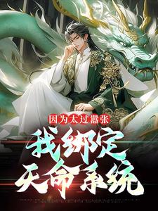 ��Ϊ̫�����ţ��Ұ�����ϵͳ