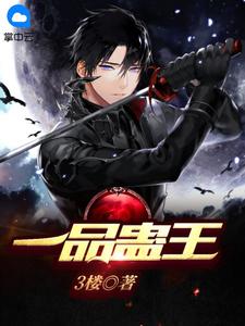 һƷ����½����Ľѩ